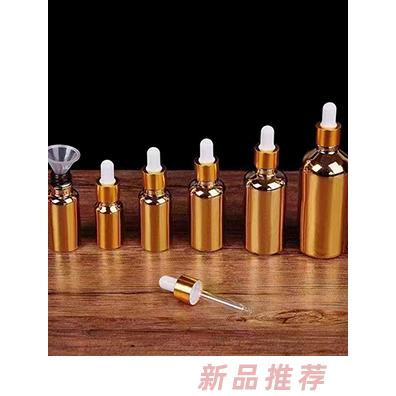 疼痛类液体膏药贴片