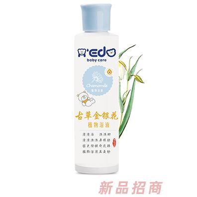 小奕哒古草金银花植物浴液