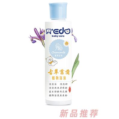 小奕哒古草菖蒲植物浴液