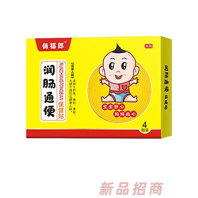 俏福郎润肠通便保健贴 4贴装