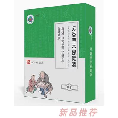 仁智芳香草本滴剂B-S鼻炎