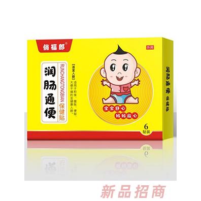 俏福郎润肠通便保健贴 6贴装