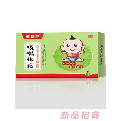 俏福郎咳喘化痰保健贴  6贴装