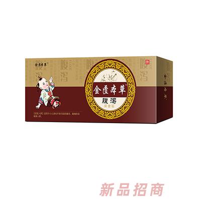 金匮本草小儿保健贴感冒健胃消食咳喘祛痰咽痛植物萃取绿色天然