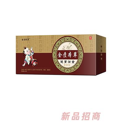 金匮本草小儿健胃消食保健贴
