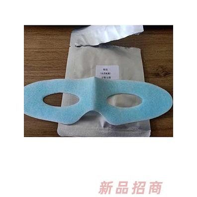 眼贴（去黑眼圈）