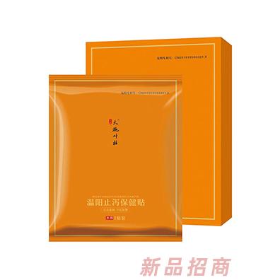 天施叶桂温阳止泻保健贴
