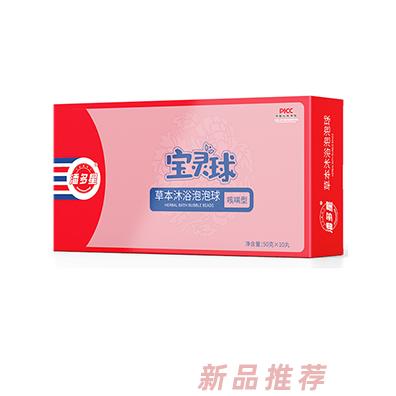 潘多星宝灵球草本沐浴泡泡球（咳喘型）