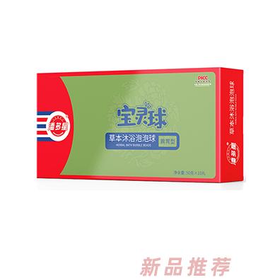 潘多星宝灵球草本沐浴泡泡球（脾胃型）