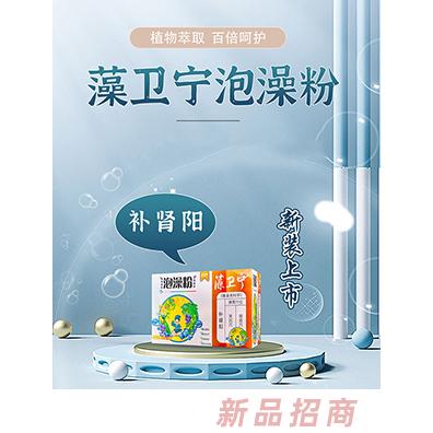 泰州市藻卫宁生物科技有限公司