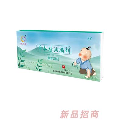 莯儿馨草本滴剂-消炎