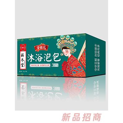 湖南蕲冬堂健康科技有限公司