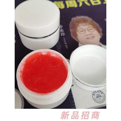 膏剂定制