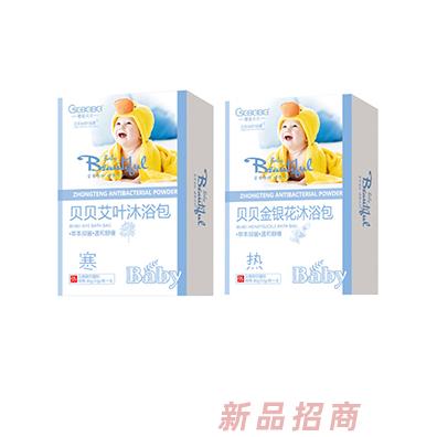 橙色贝贝贝贝沐浴包绿色天然植物萃取使用方便