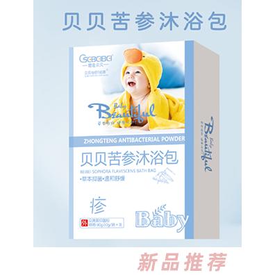 橙色贝贝贝贝苦参沐浴包