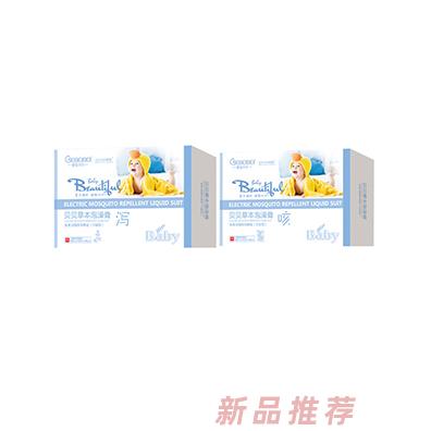 橙色贝贝贝贝草本泡澡膏天然草本萃取绿色安全使用方便