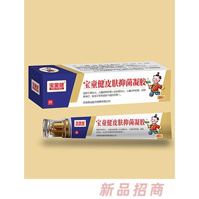 宝童健皮肤抑菌凝胶