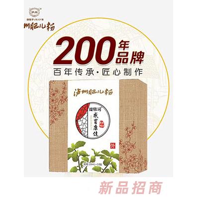 泸州肥儿粉捷易润感冒康健草本精油