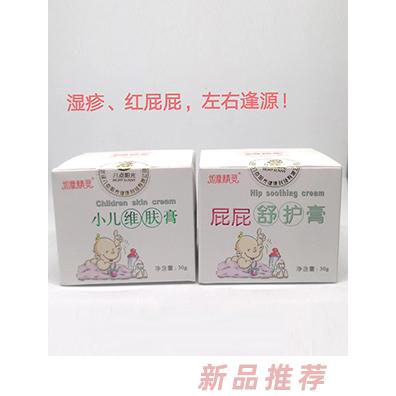 如意精灵小儿维肤膏屁屁舒护膏30g屁屁舒护膏五倍子臀部润护膏