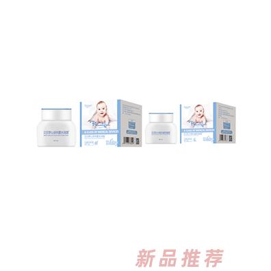 橙色贝贝婴幼儿面霜马油安肤霜芦荟维E特护霜乳木果抗皴防裂霜