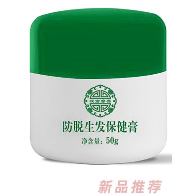 汉方摩膏防脱生发保健膏