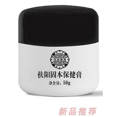汉方摩膏扶阳固本保健膏
