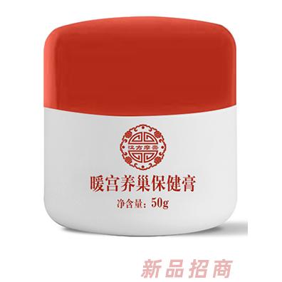 汉方摩膏暖宫养巢保健膏