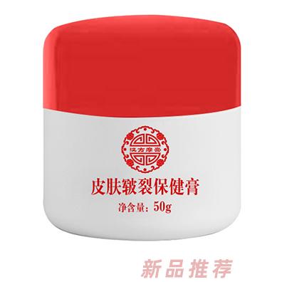 汉方摩膏皮肤皲裂保健膏