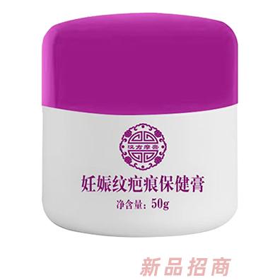 汉方摩膏妊娠纹疤痕保健膏