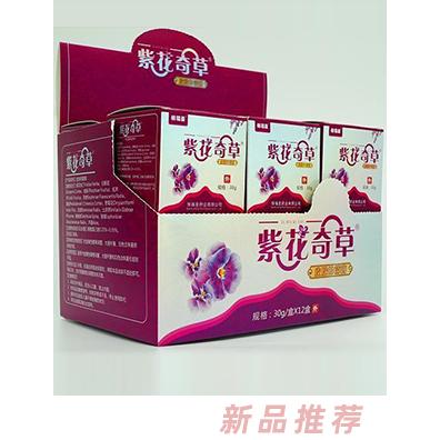 俏福圣紫花奇草皮肤抑菌膏