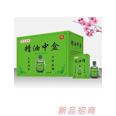 修美正源护肤滚珠风油精抑菌油婴童护肤中盒