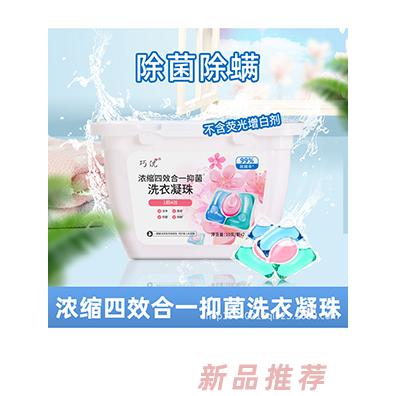 盒装三腔洗衣凝珠厂家直供浓缩型洗衣液留香三合一洗衣珠洗衣凝露