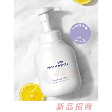 怡麦科技日本株式会社（nenneko霓奈可）