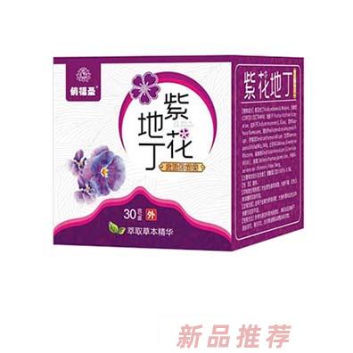 俏福圣皮肤抑菌膏软膏护理膏多款配方款款守护呵护肌肤健康