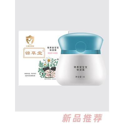 临沂圣骐日化有限公司