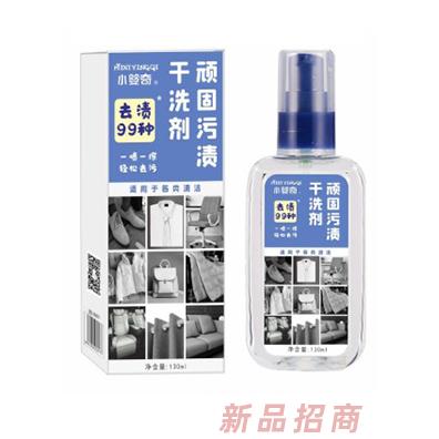 广州根能国际贸易有限公司