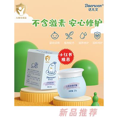 达儿文山茶油修护膏20g瓶装 植物提取修护肌肤婴幼适用