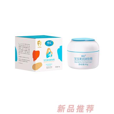 咪粒宝宝柔润皴裂霜50g细腻保湿亲和肌肤易吸收