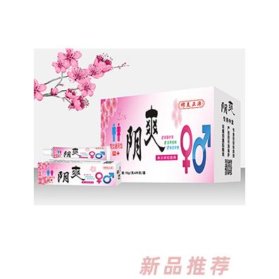 修美正源阴爽千草王强力皮康王湿毒清癣大夫一干二净烧烫伤软膏