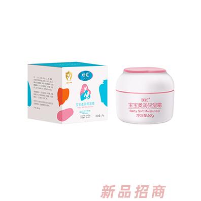 咪粒宝宝柔润保湿霜50g补水保湿细腻亲肤易吸收