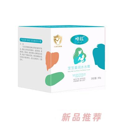 咪粒宝宝柔润水水霜50g滋养水润改善干燥缺水肌肤