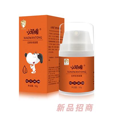 小顽曈多效面霜