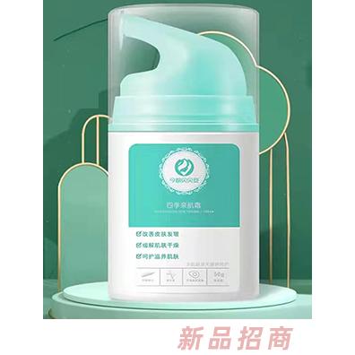 今都贝贝安四季亲肌霜50g滋润保湿温和不刺激诚招全国代理经销商
