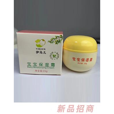 伊马儿宝宝保湿霜滋润霜35克瓶装 植萃精华儿童护肤面霜