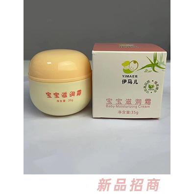 伊马儿宝宝滋润霜35g