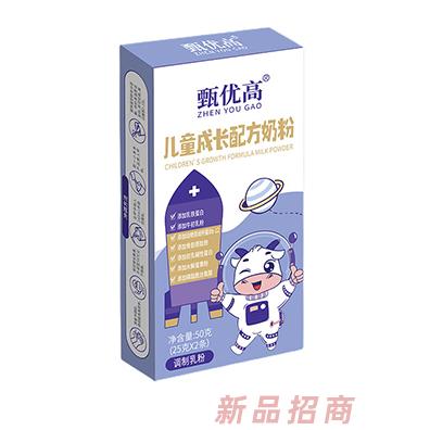 甄优高品牌事业部