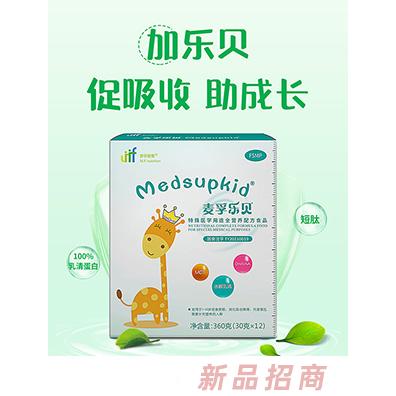 麦孚乐贝特殊医学用途全营养配方食品