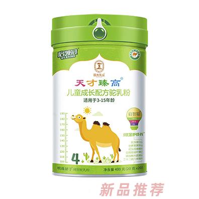 国大乳业天才臻高儿童成长配方驼乳粉