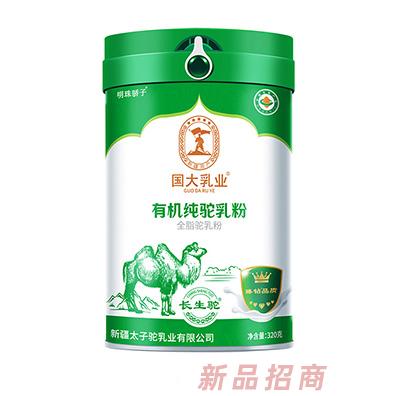 国大乳业有机纯驼乳粉320g