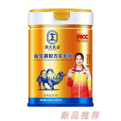 国大乳业益生菌配方驼乳粉